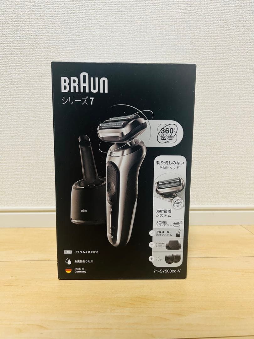 BRAUN シリーズ7 71-S7500cc-V 新品未使用品