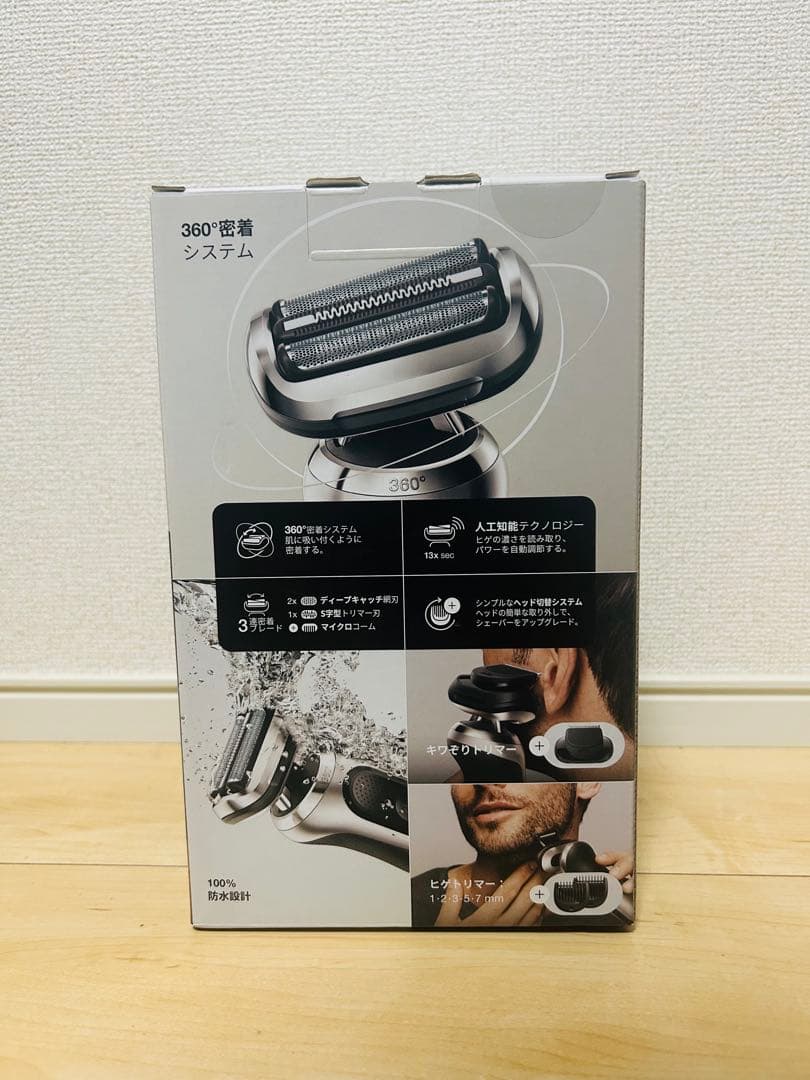 BRAUN シリーズ7 71-S7500cc-V 新品未使用品