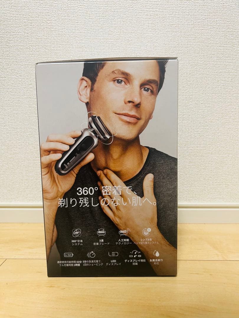 BRAUN シリーズ7 71-S7500cc-V 新品未使用品