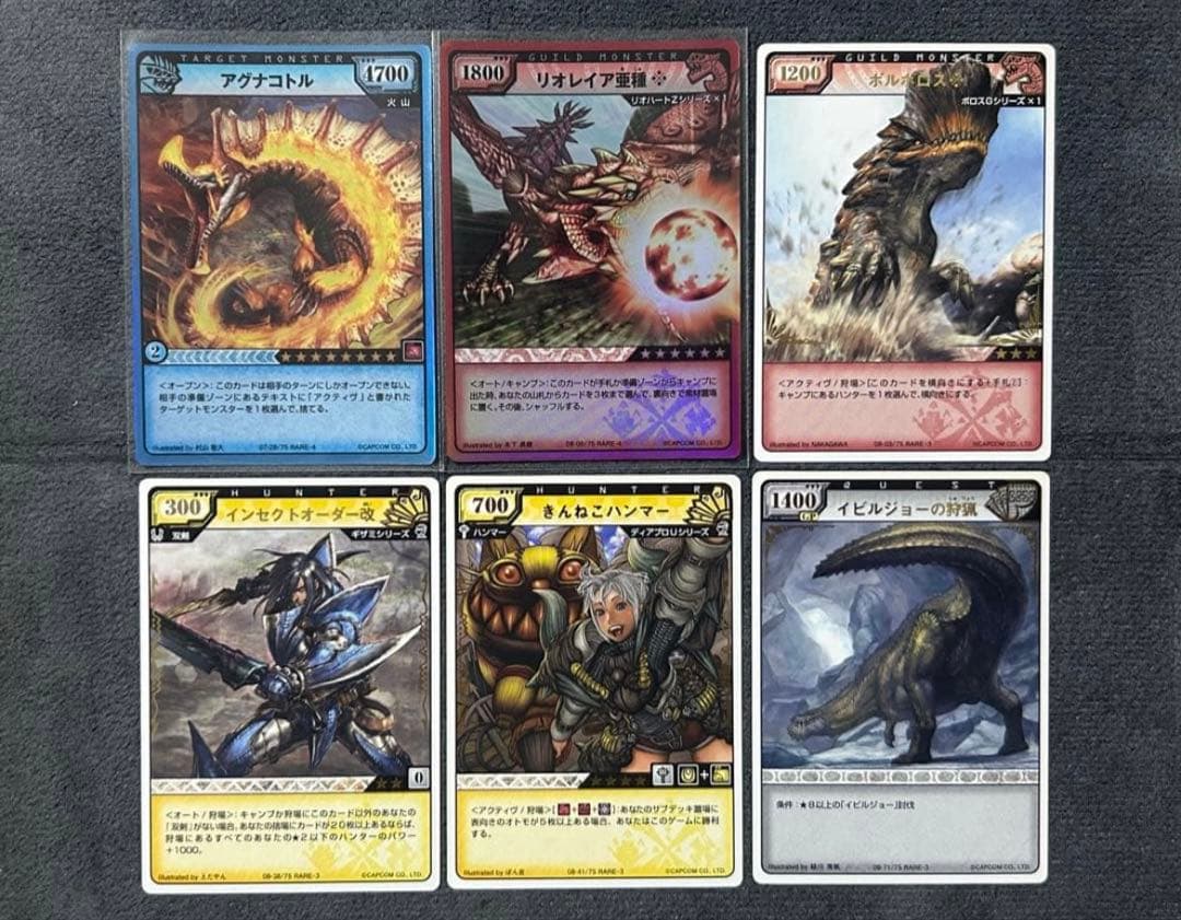 モンスターハンターハンティングカード 第8弾 暴れ狂う牙 43種 プロモ付