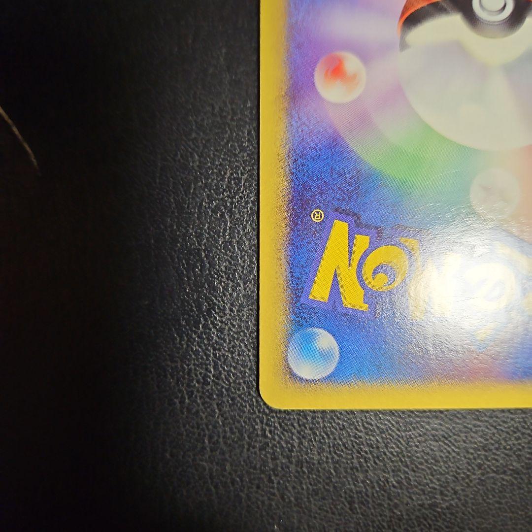 カビゴン δ ★ 拡張パック さいはての攻防 001/068 デルタ種