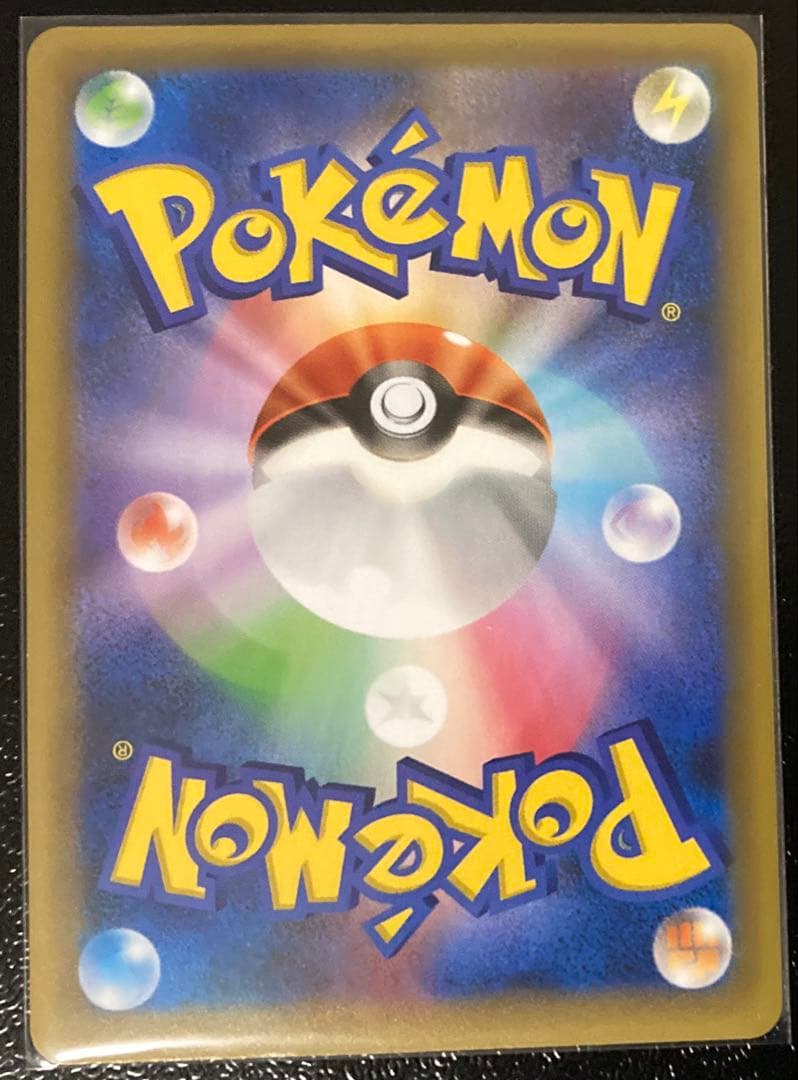 ポケモンカードゲーム　リザードン　25th プロモ