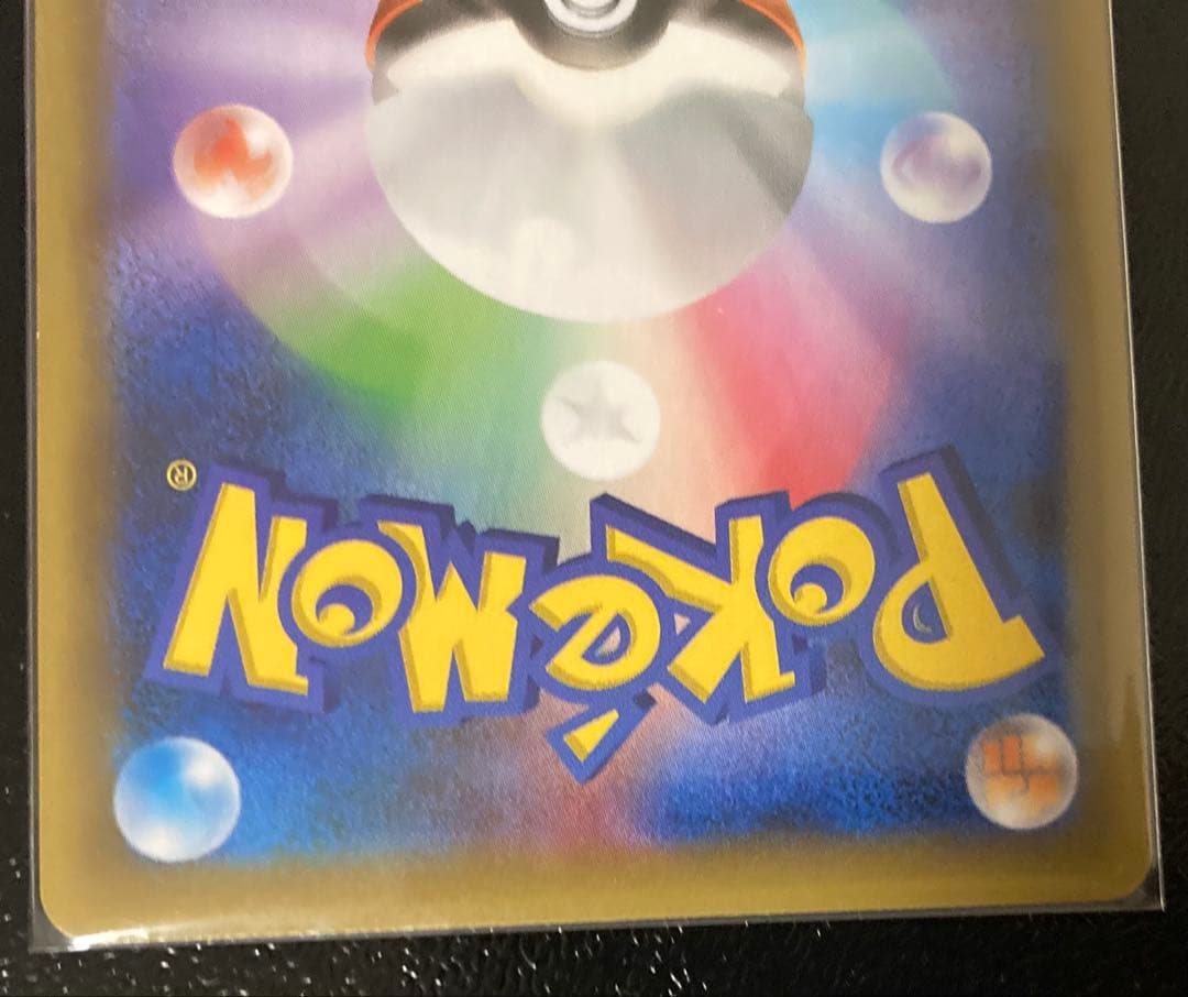 ポケモンカードゲーム　リザードン　25th プロモ