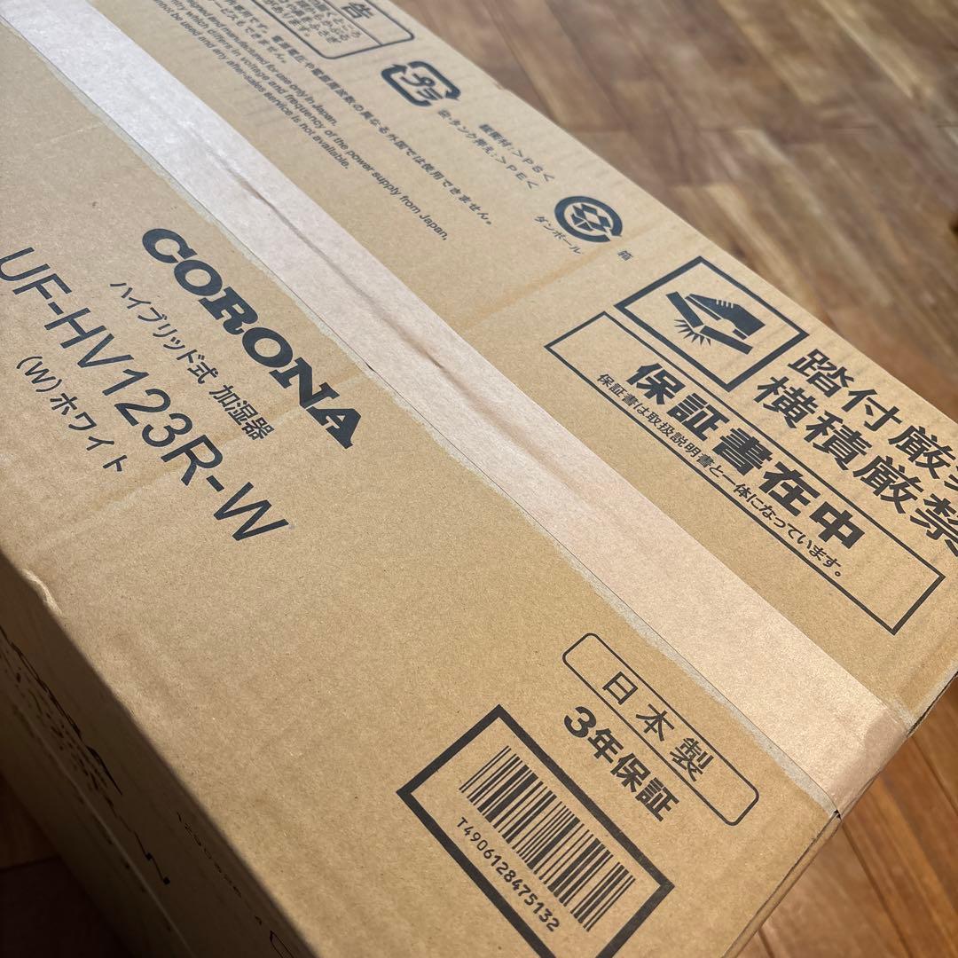 CORONA UF-HV123R-W ホワイト 加湿器