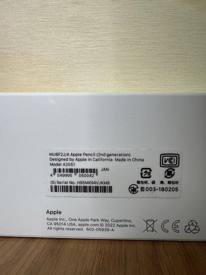 【極美品】Apple Pencil 第2世代 MU8F2J/A 4VJKM9