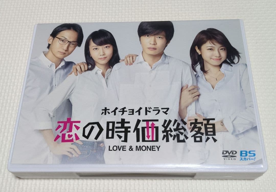ホイチョイドラマ 恋の時価総額 LOVE&MONEY〈5枚組〉
