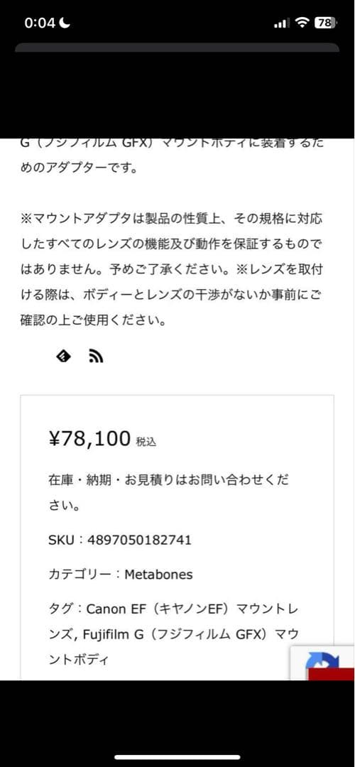 美品 PENTAX 67 90mm GFX色々セット