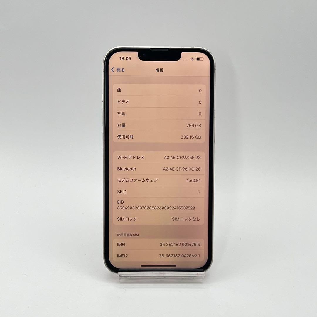 電池新品 iphone 13 256GB ピンク 本体 SIMフリー 完動品