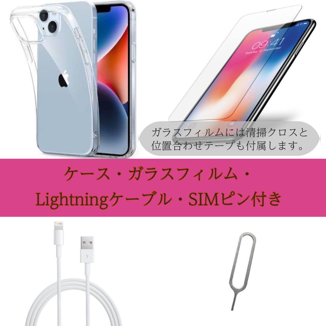 電池新品 iphone 13 256GB ピンク 本体 SIMフリー 完動品