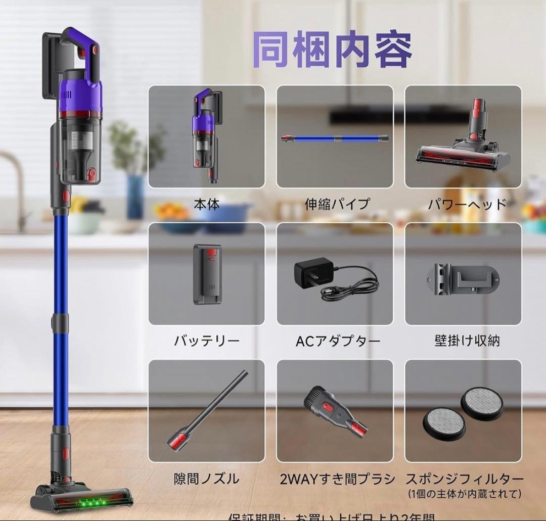 Nidruoey コードレス掃除機　自立式　LED搭載　1.2L大容量ダスト