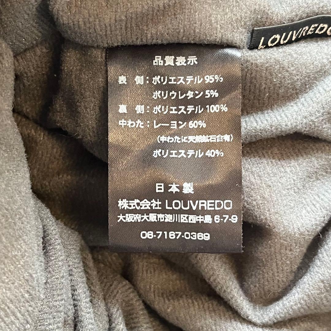 未使用 ルーヴルドー インナーケア 下半身ウォーマー 冷え対策