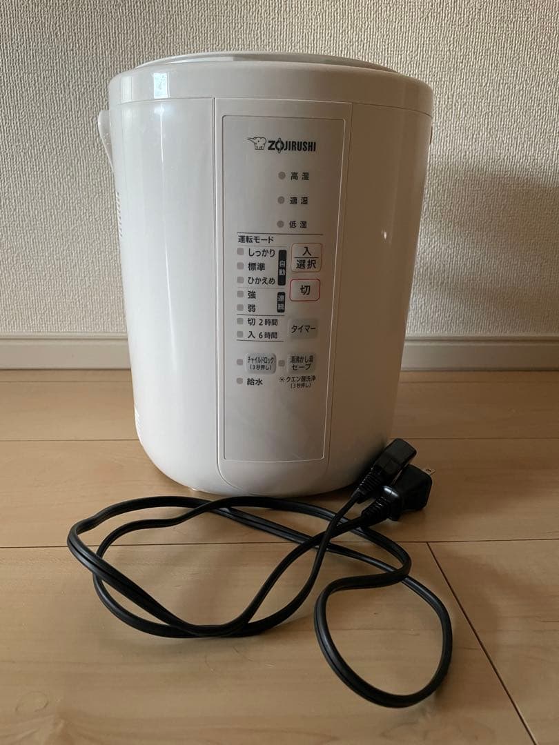 【2023年製】象印 スチーム式加湿器 ホワイト 2.2L EE-RS35-WA