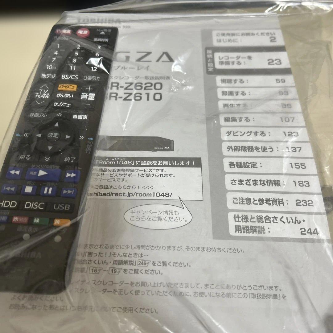 東芝 レグザブルーレイレコーダーDBR-Z610 500GB 2番組同時録画対応