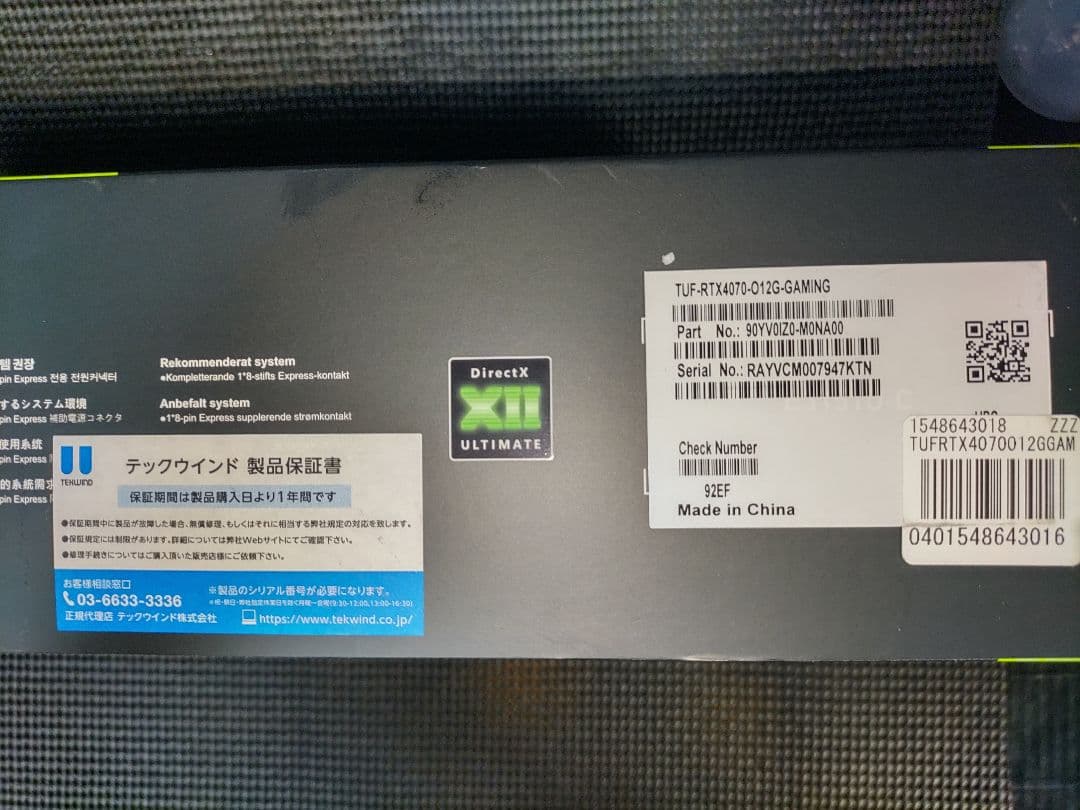 グラフィックボード・グラボ・ビデオカード ASUS GEFORCE TUF-RTX4070-O12G-GAMING