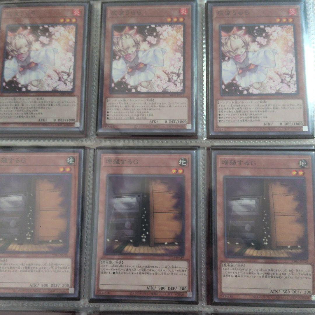 【金額応相談】ティアラメンツデッキパーツ【高レアリティ複数】