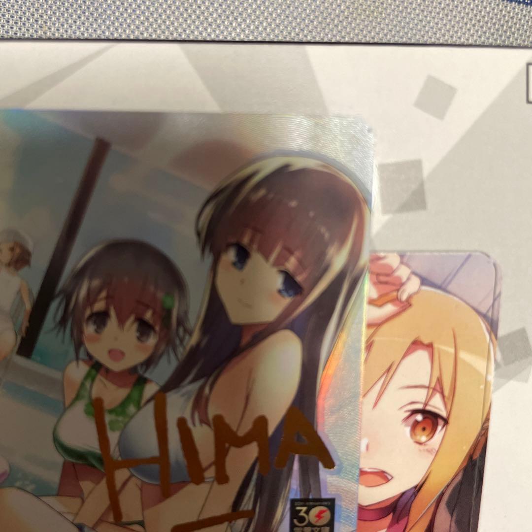 水着　ヴァイスシュヴァルツ 電撃文庫 激動のレクリエーション sp サイン