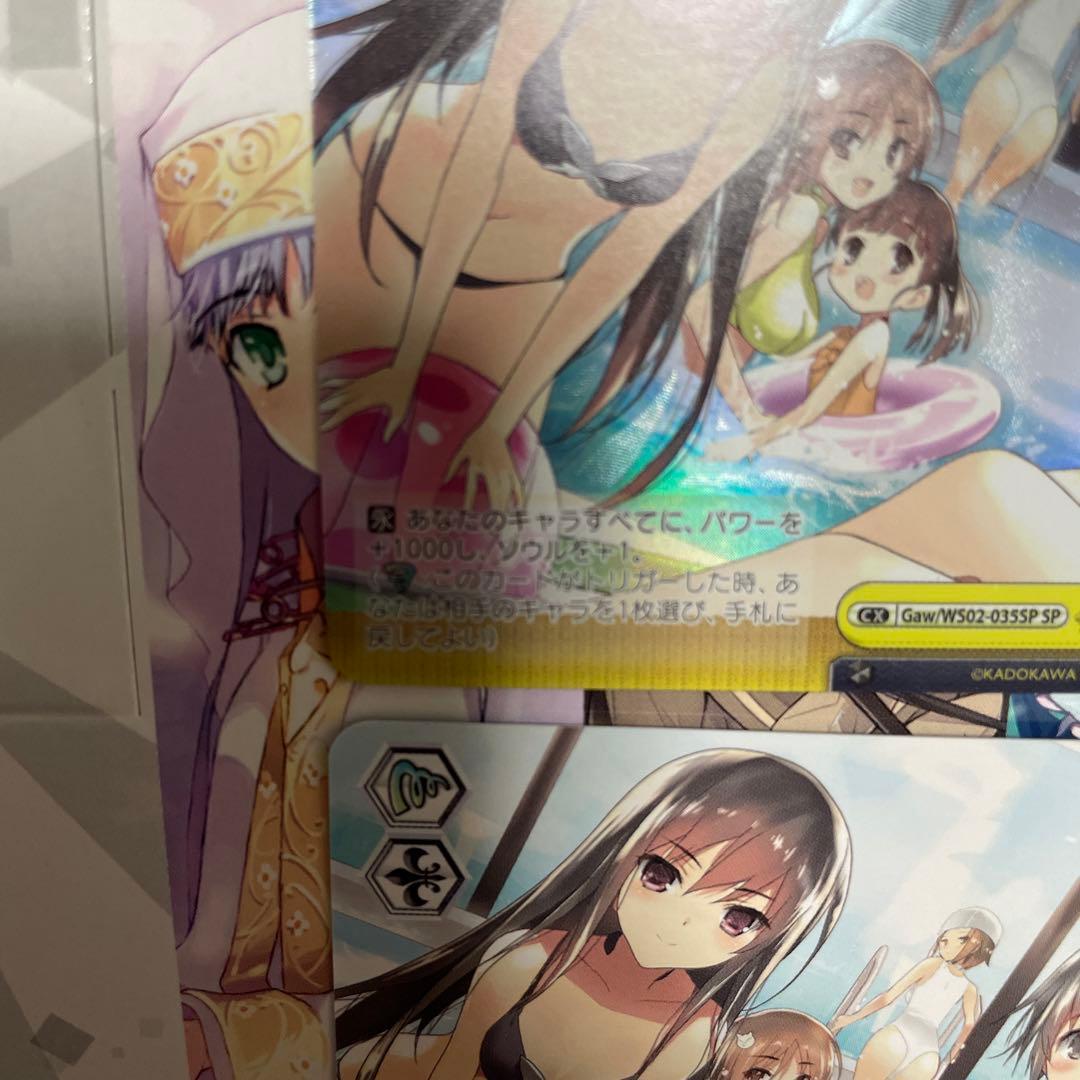 水着　ヴァイスシュヴァルツ 電撃文庫 激動のレクリエーション sp サイン