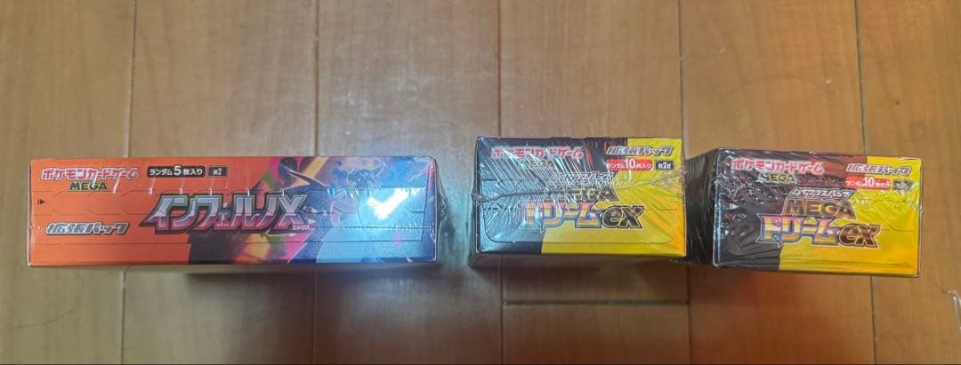 P*b様 ポケモンカード BOX インフェルノXメガドリーム exシュリンク付き