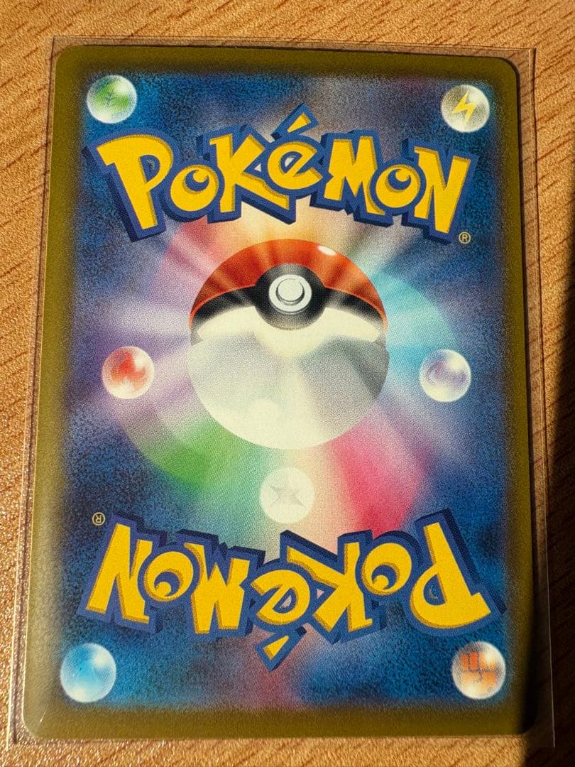 メガカイリューex sar おまけ付