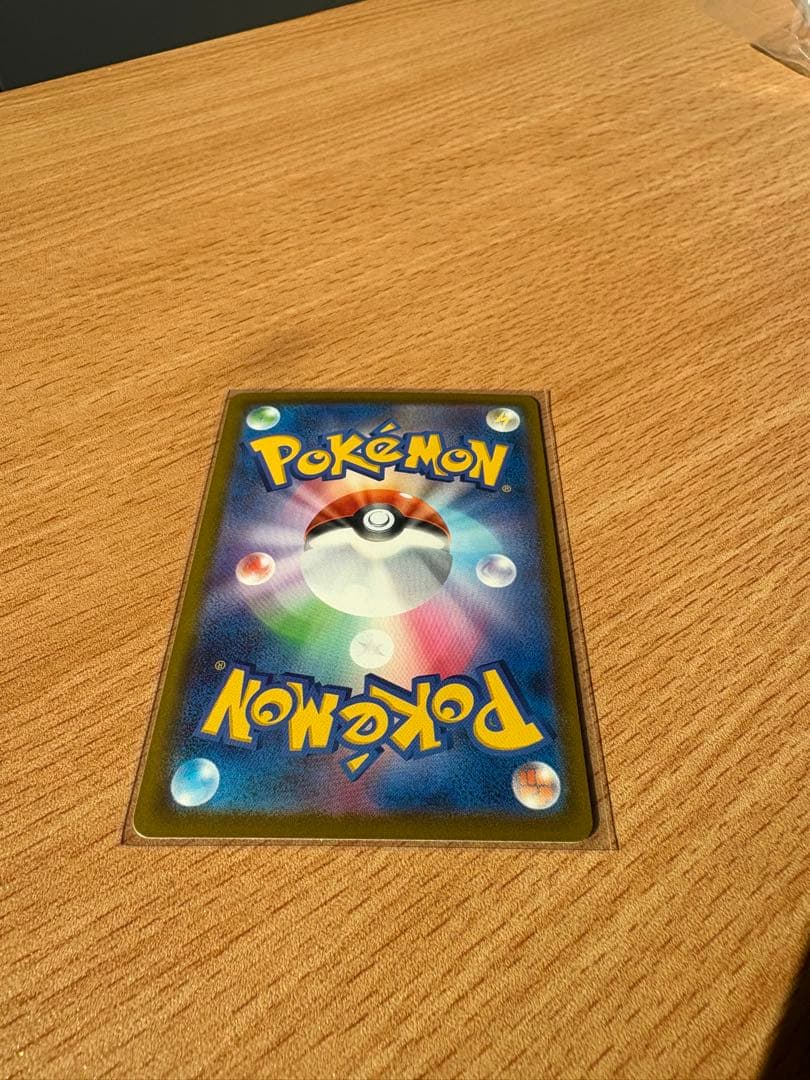 メガカイリューex sar おまけ付