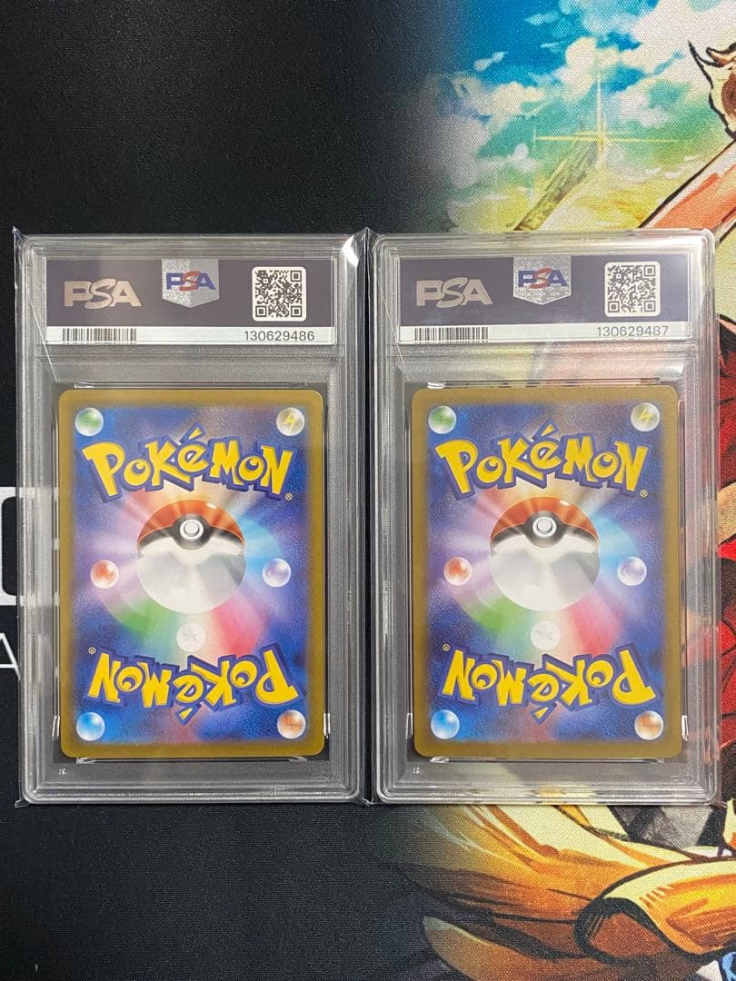 【PSA10連番】ポケモンカード カスミのコダック、ラプラス AR 2枚セット