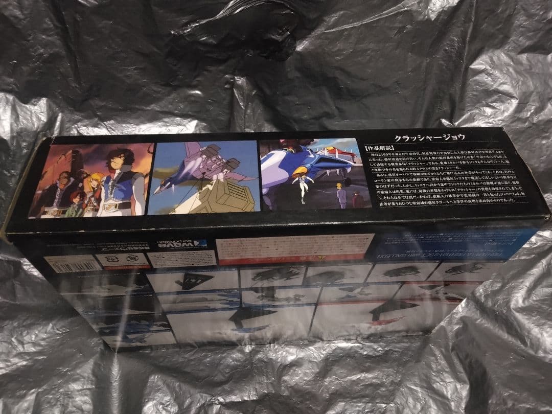 未開封WAVE W.H.A.M クラッシャージョウ　ファイター1＆ファイター2