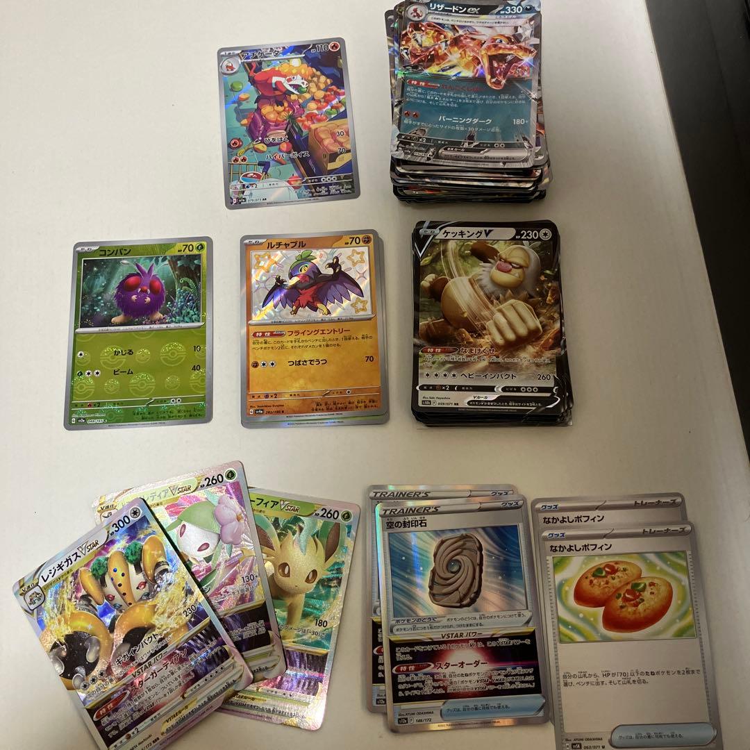 ポケカ　引退品