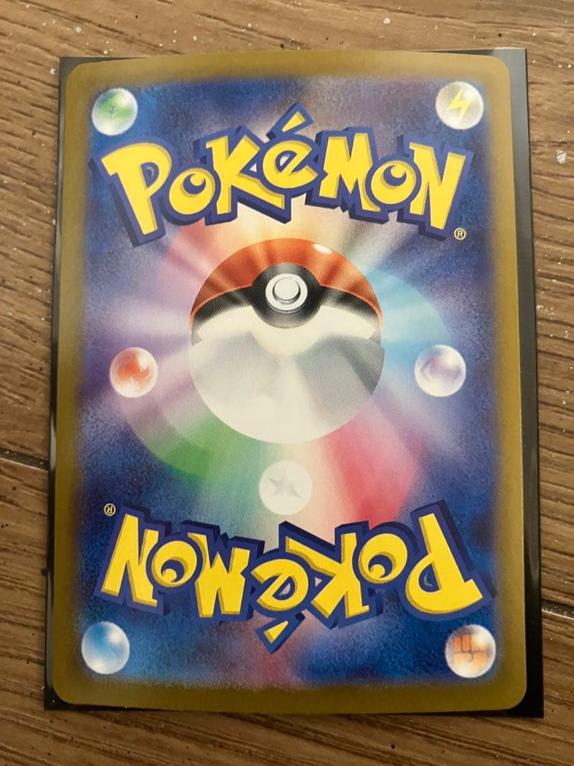 ポケカ　引退品