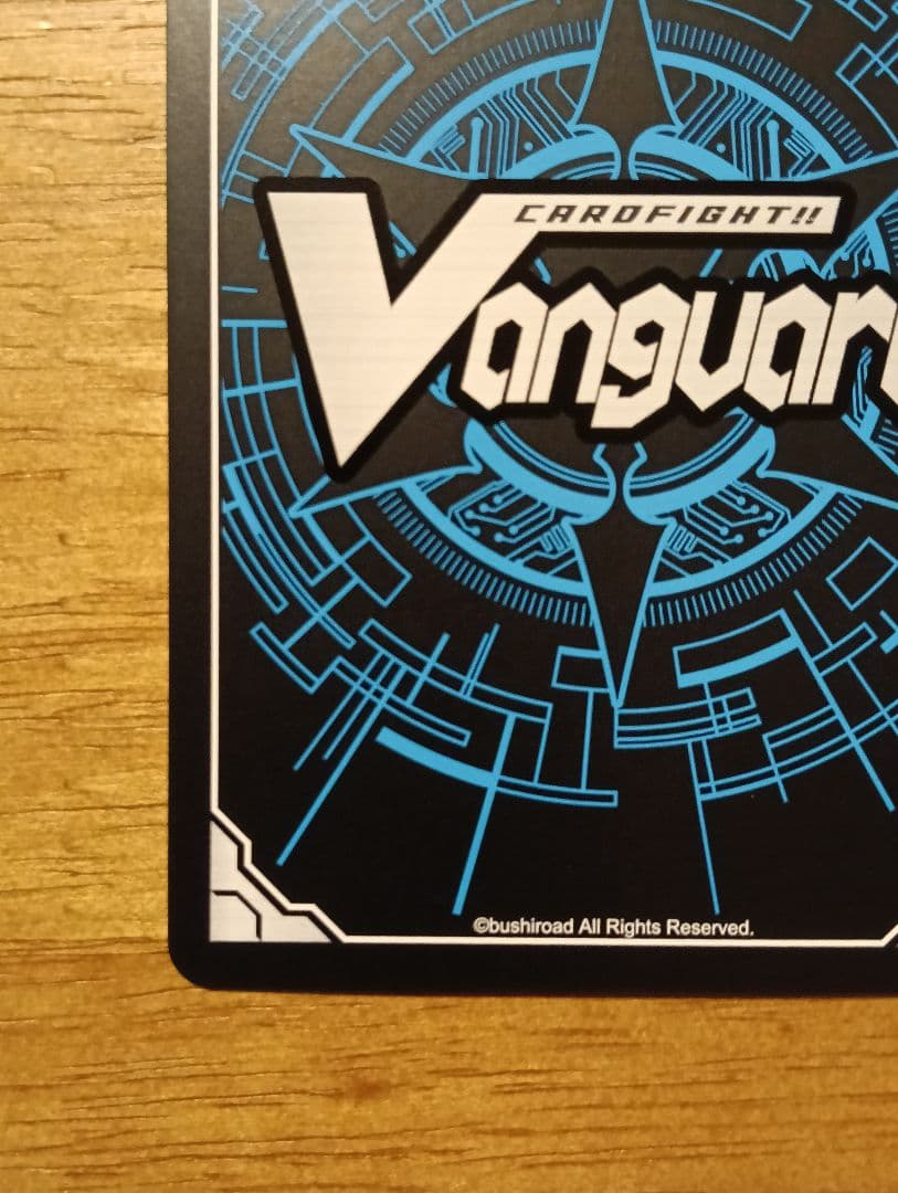 ヴァンガード エネルギージェネレーター　呼続スオウ　2024　希少