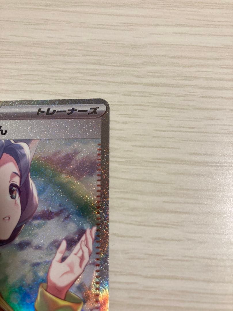 パラソルおねえさん【SAR】超美品