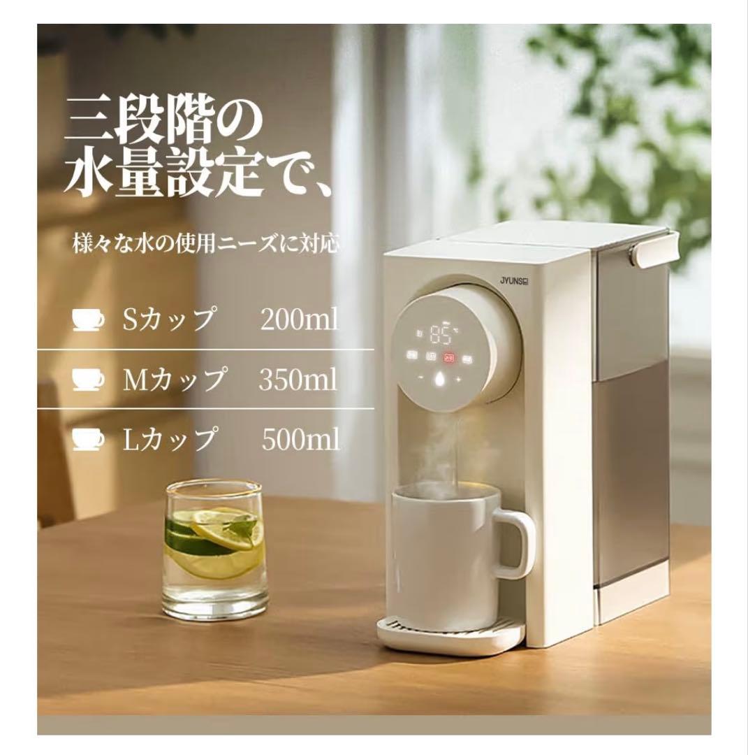 ウォーターサーバー 湯沸かしポット　卓上　電気ケトル　3L 大容量　ホワイト