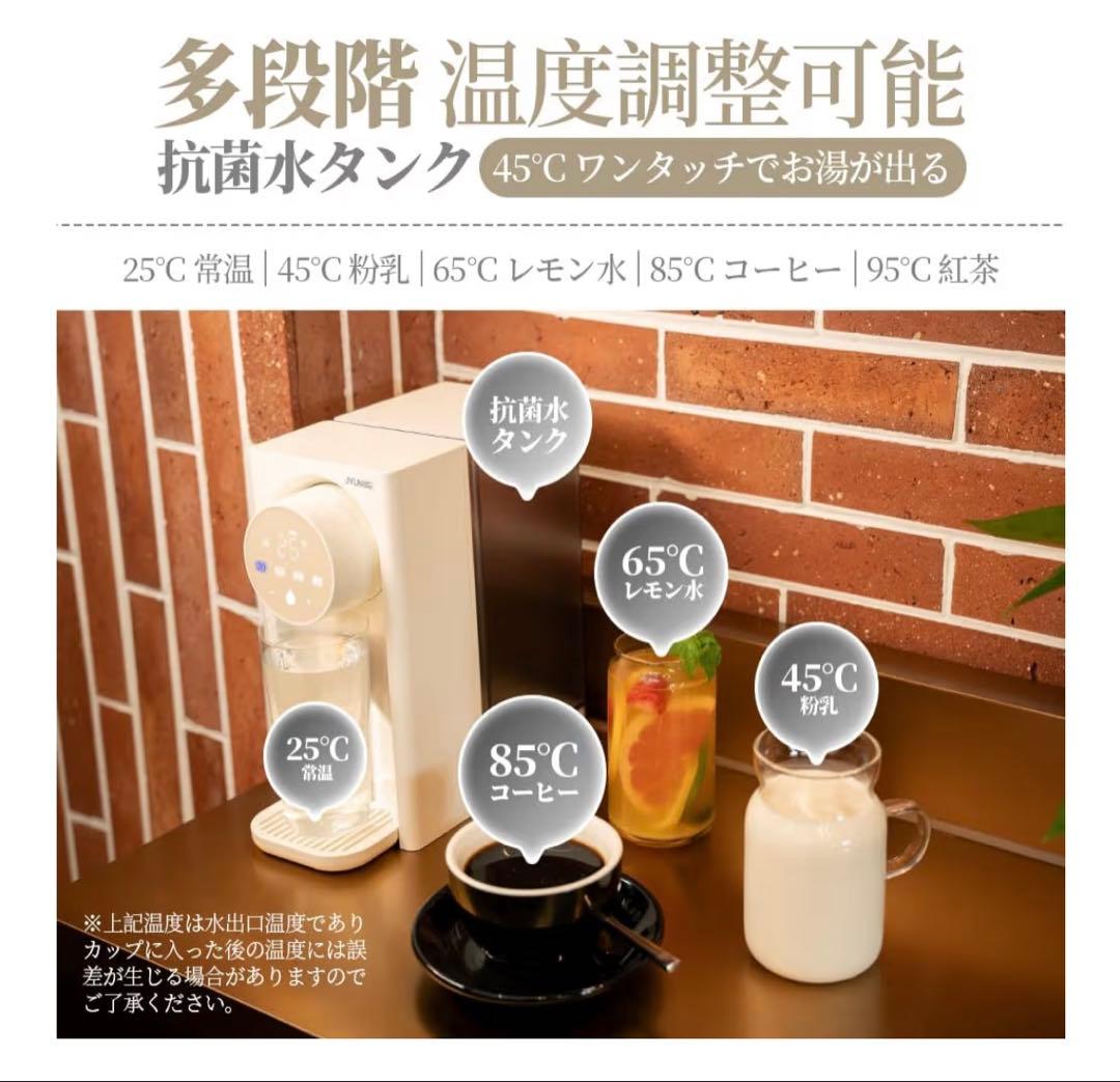 ウォーターサーバー 湯沸かしポット　卓上　電気ケトル　3L 大容量　ホワイト