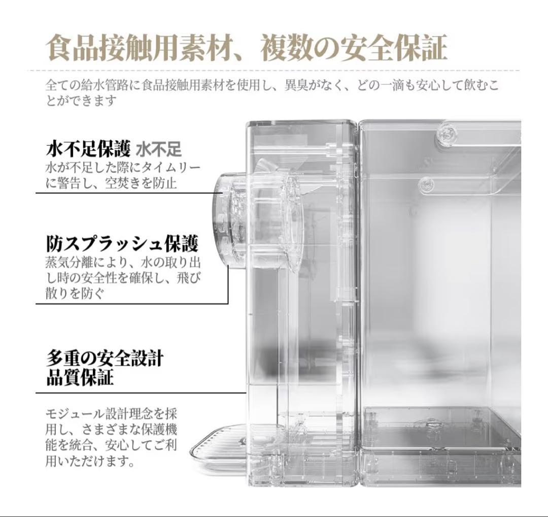 ウォーターサーバー 湯沸かしポット　卓上　電気ケトル　3L 大容量　ホワイト