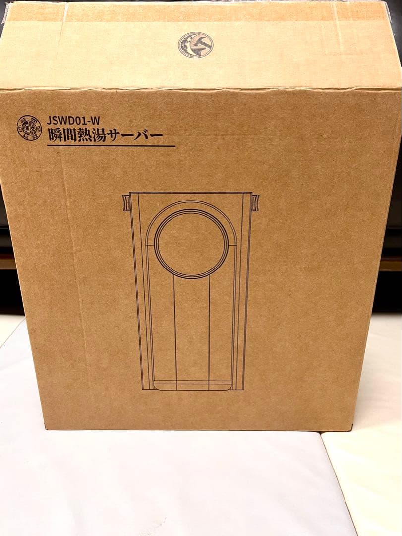 ウォーターサーバー 湯沸かしポット　卓上　電気ケトル　3L 大容量　ホワイト