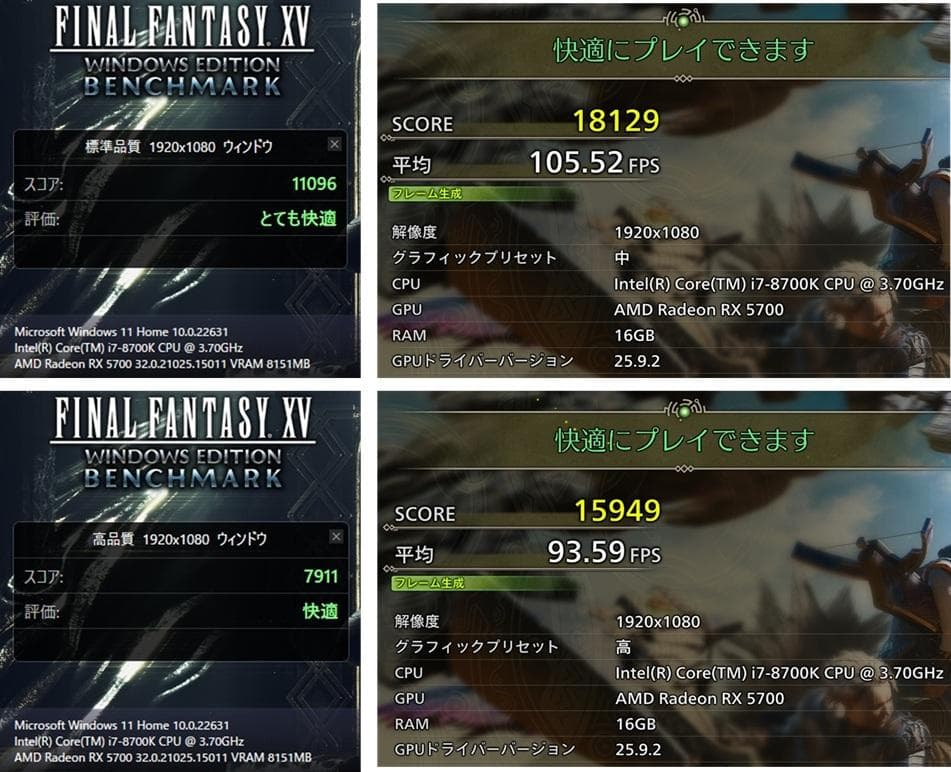 ゲーミングPC/Core i7 8700K/RX5700/メモリ16GB