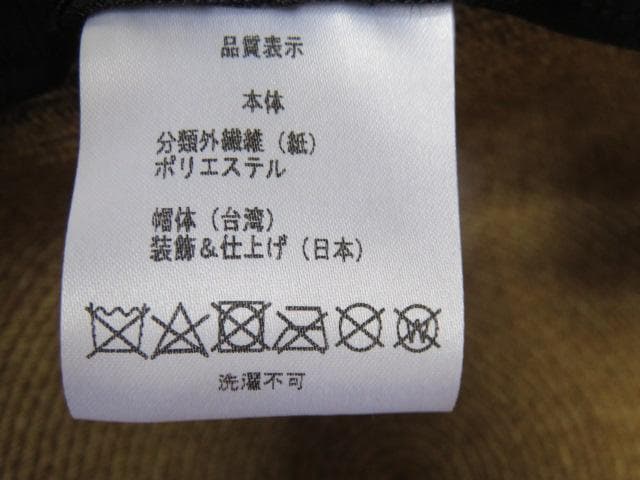 Athena Newyork 帽子