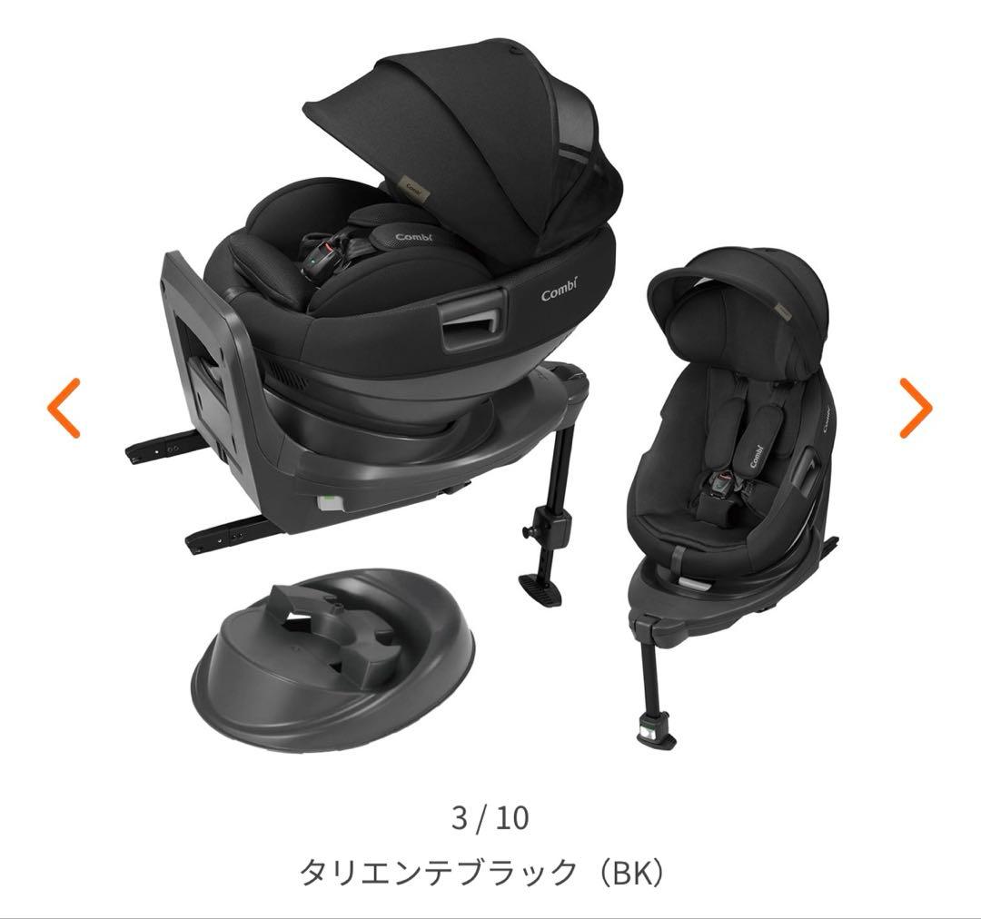 【付属品全てあり】Combi THE S ISOFHX チャイルドシート