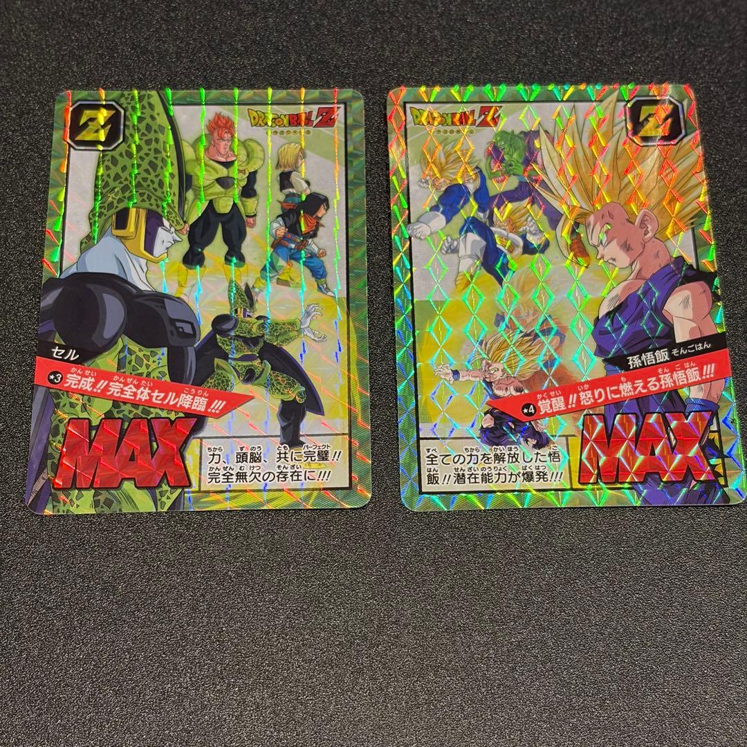 カードダス ドラゴンボール スーパーバトルプレミアムセットvol.2 新規カード