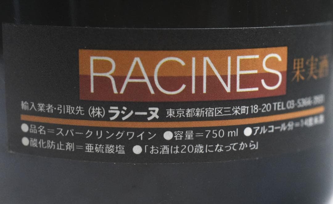 価*ツ様 ビンテージワイン◆アラン・ロベールのシャンパン◆シャトー・デュクリュ・