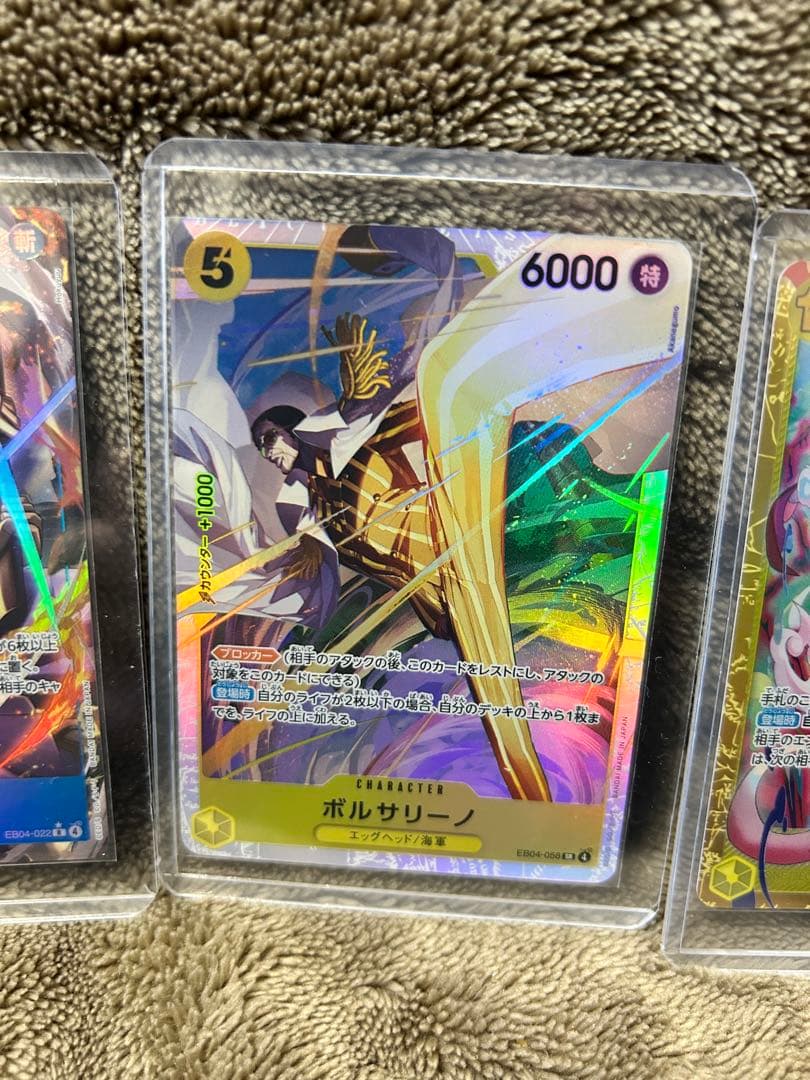 ワンピースカード エッグヘッドSEC SR R まとめ売り おまけ付き