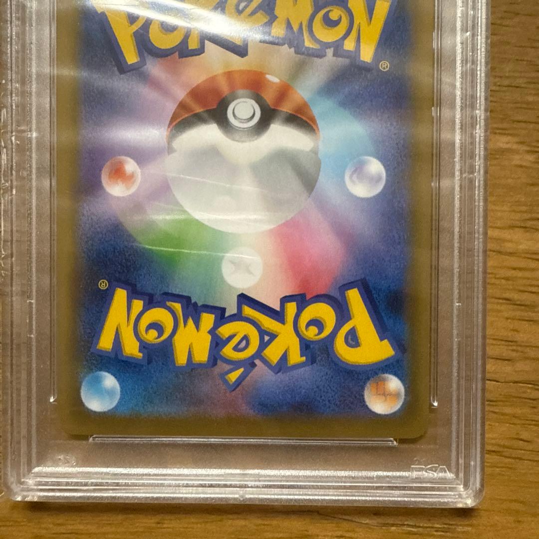 PSA10 蒼空ストリーム　ポケモン　カード サナ 最安値　トレーナーズ