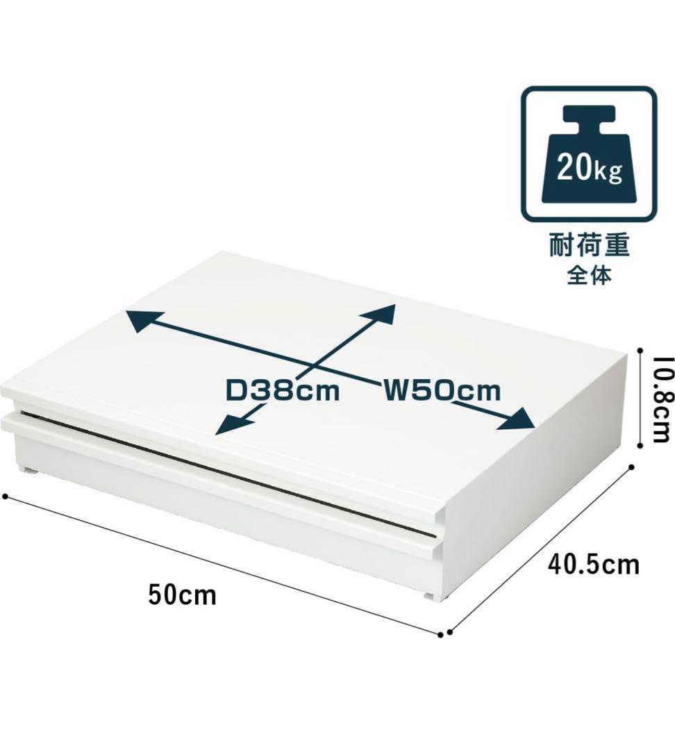 レンジラック ホワイト 幅50×奥行40.5×高10.8cm レンジ下収納