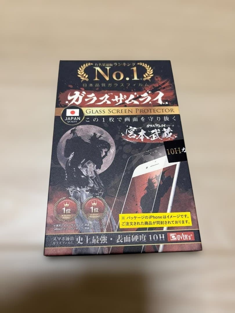 Apple iPhone SE (第2世代) 128GBブラック 箱とフィルム付