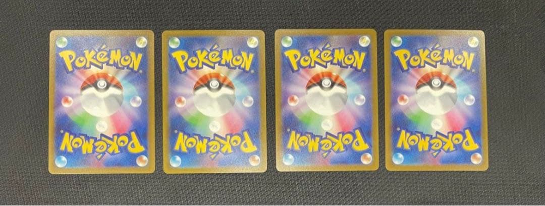 【自引き品】 メガカイリューex MUR 250/193