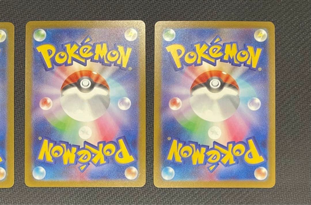 【自引き品】 メガカイリューex MUR 250/193