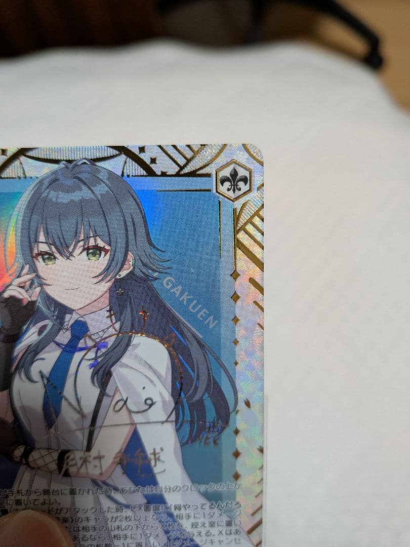 アイヴイ 月村手毬 SEC