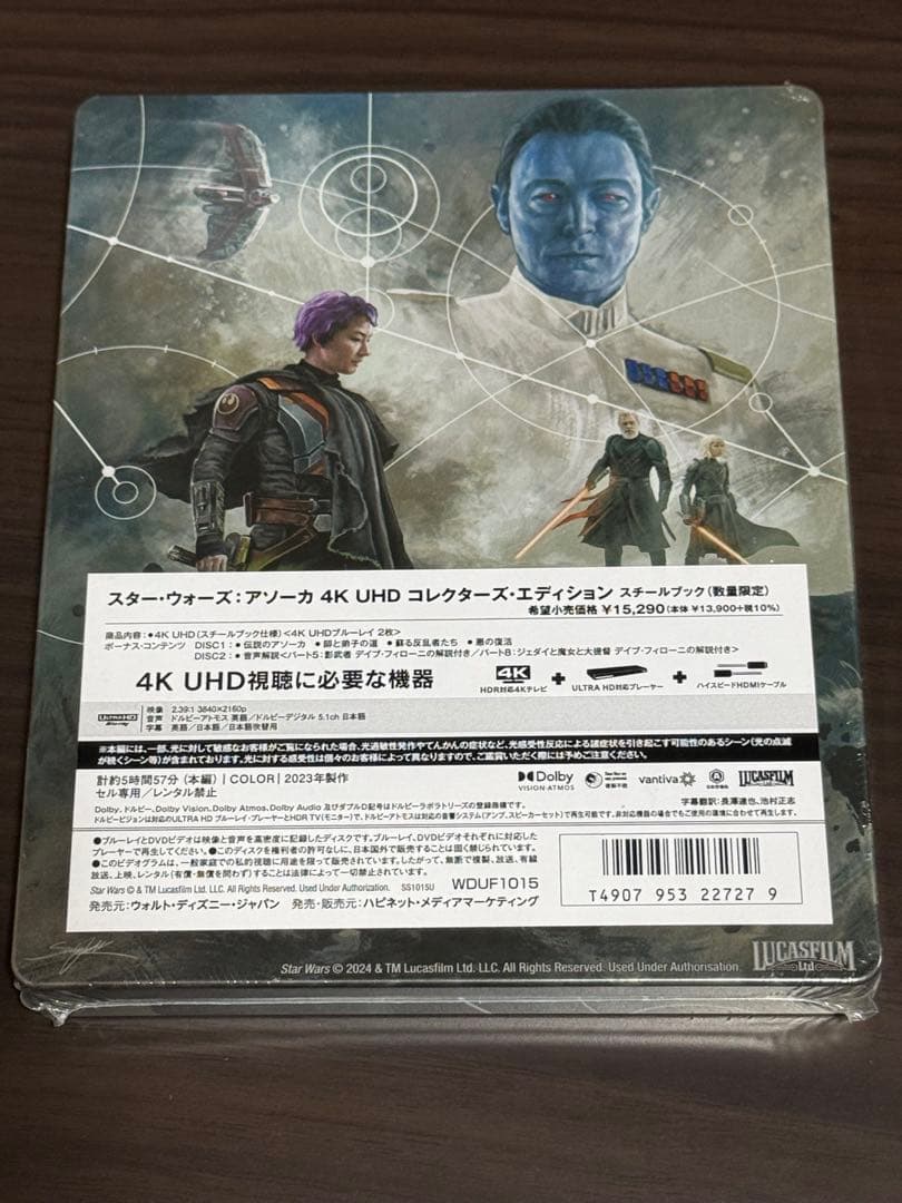 スター・ウォーズ:アソーカ 4K UHD コレクターズ・エディション スチール…