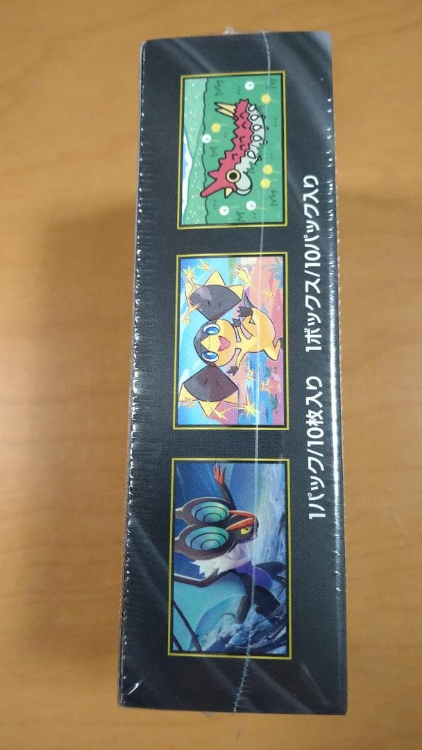 ハイクラスパック MEGAドリームex BOX【シュリンク付き】