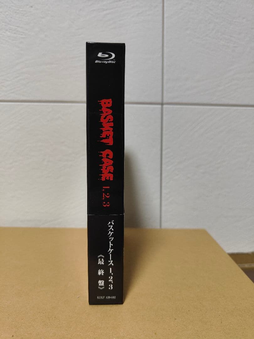 バスケットケース 最終盤　　ブルーレイ