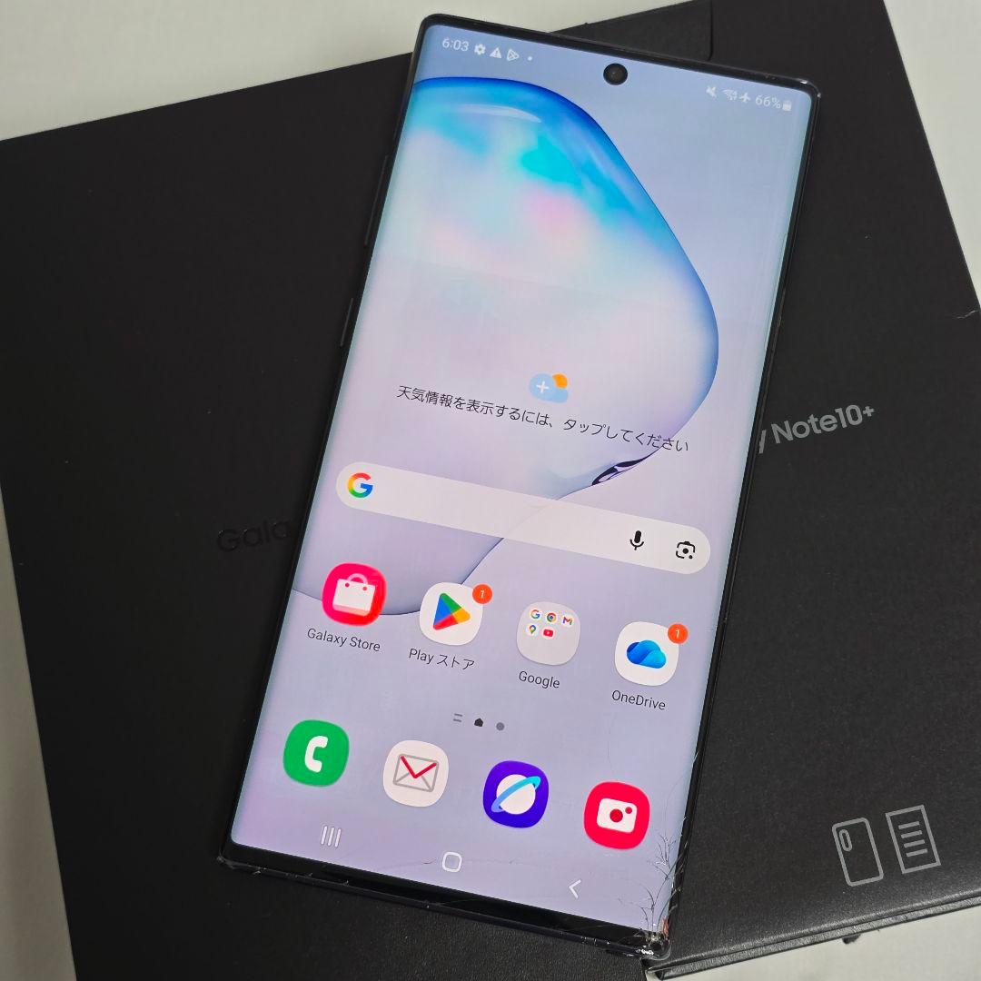 【付属品完備】Galaxy Note10+ SIMフリー 判定○ ドコモ版